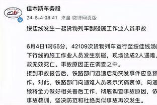 记者：武磊承受了过多的冷嘲热讽，缺少了一些相应的尊重